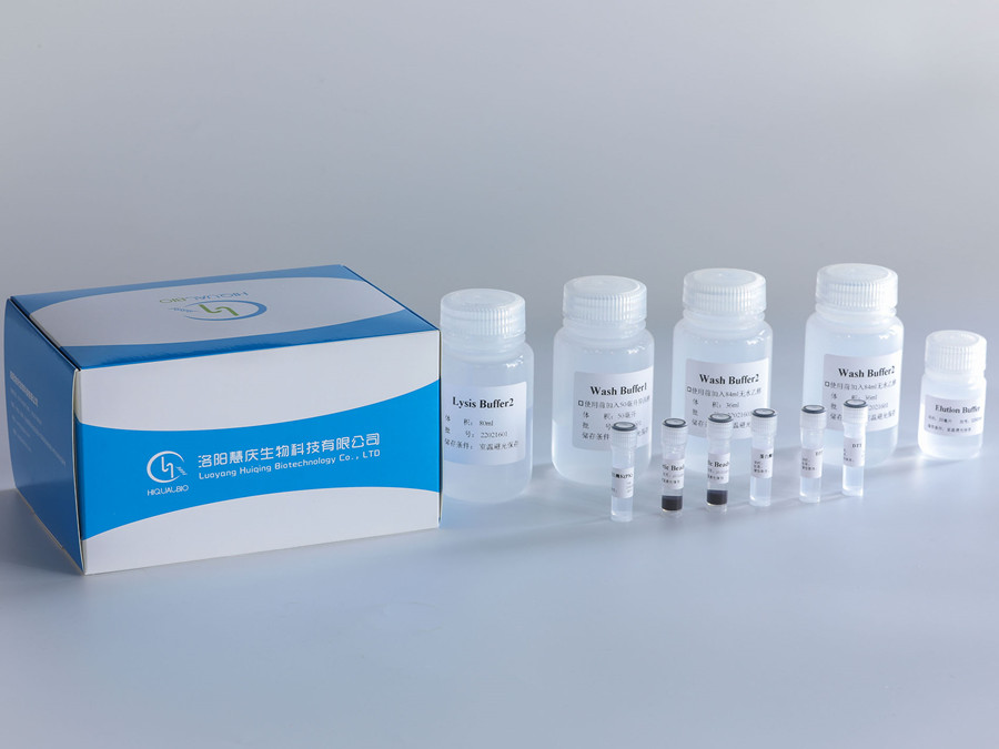 植物基因組DNA提取試劑的特點有哪些？使用注意事項是什么？