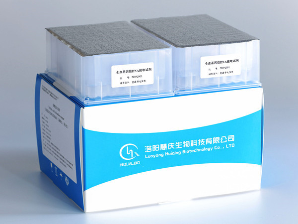 磁珠法核酸提取試劑病毒提取的過程是什么？