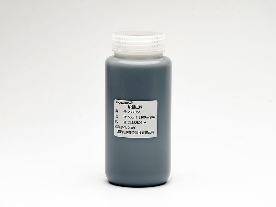 化學發光磁珠包被的原理和作用