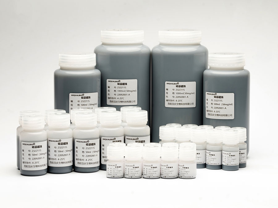 生物磁珠提取回收率低的原因有哪些？處理方法是什么？